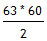 63*60/2